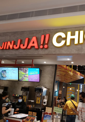 jinjja chicken front