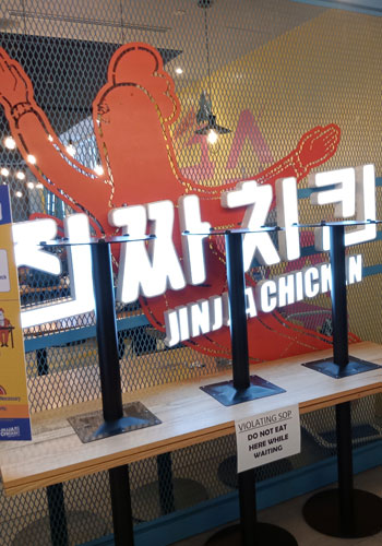 jinjja chicken inside