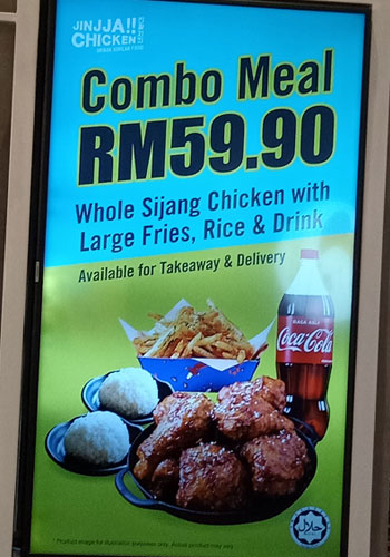 jinjja combo meal ad