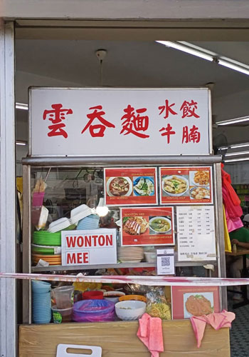 wonton mee stall