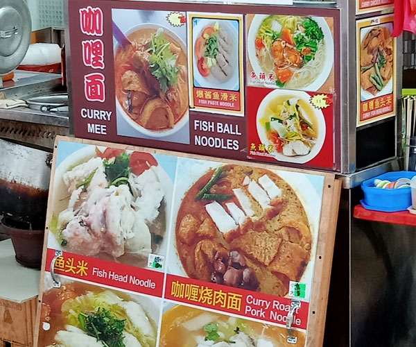 A variety of noodles stall