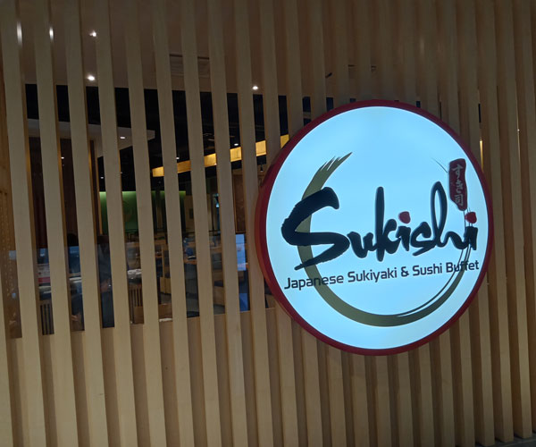 sukishi-logo