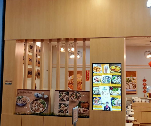 zok noodle front